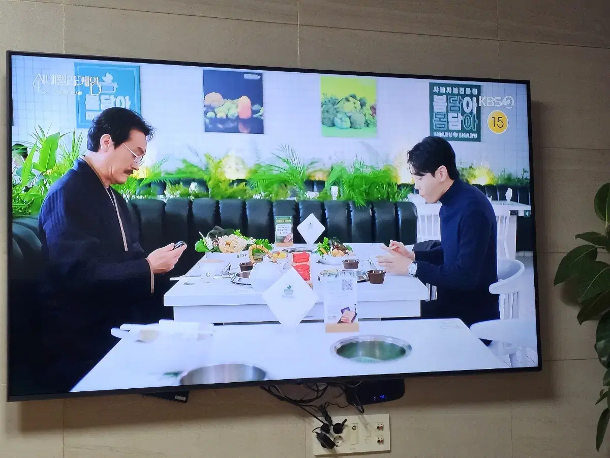 LG UHD 고화질 65인치 스마트 TV